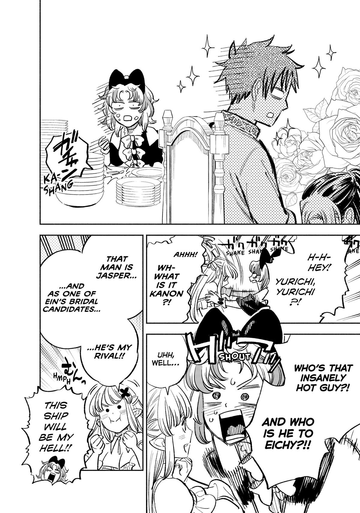 Given Chapter 83 - Page 12