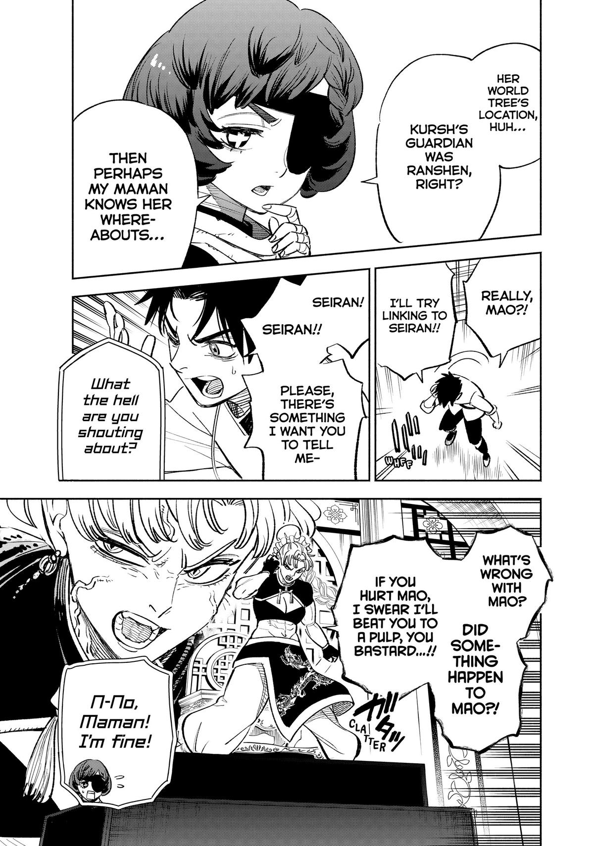Given Chapter 83 - Page 17