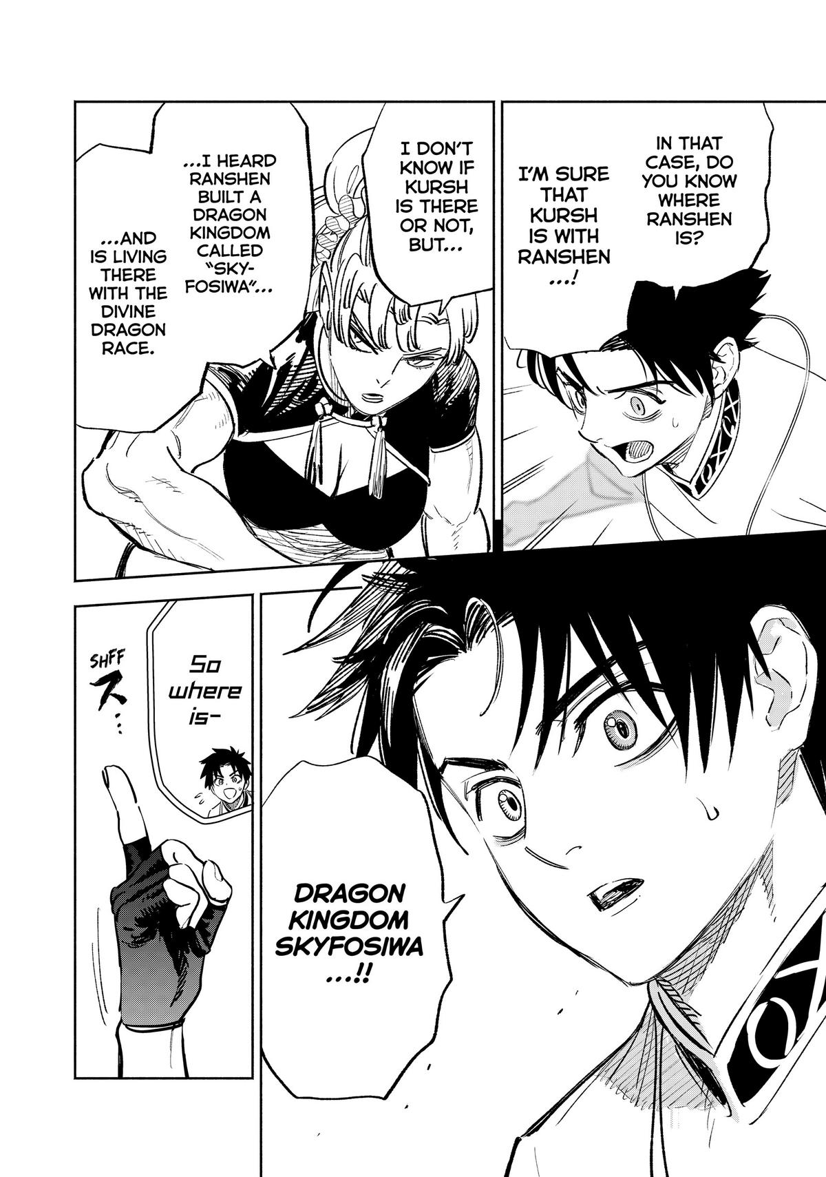 Given Chapter 83 - Page 20