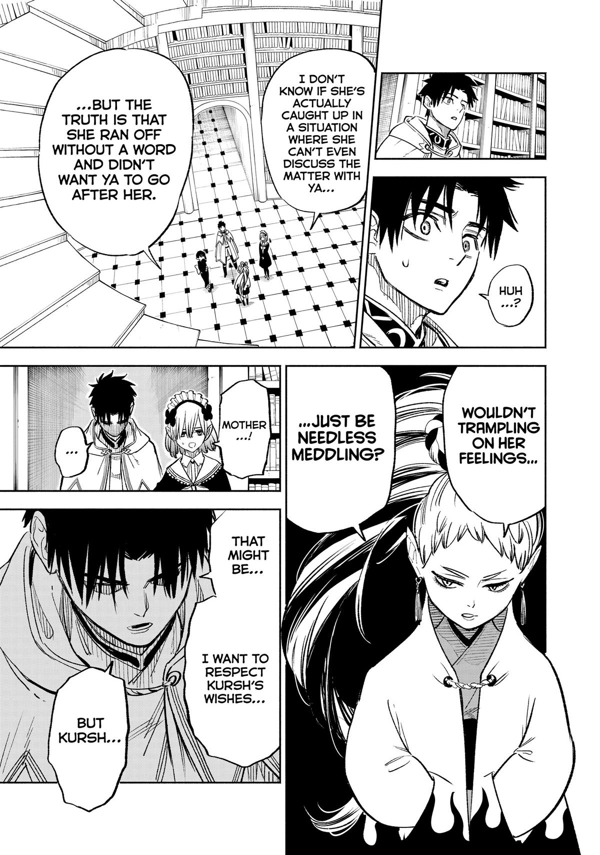 Given Chapter 84 - Page 3