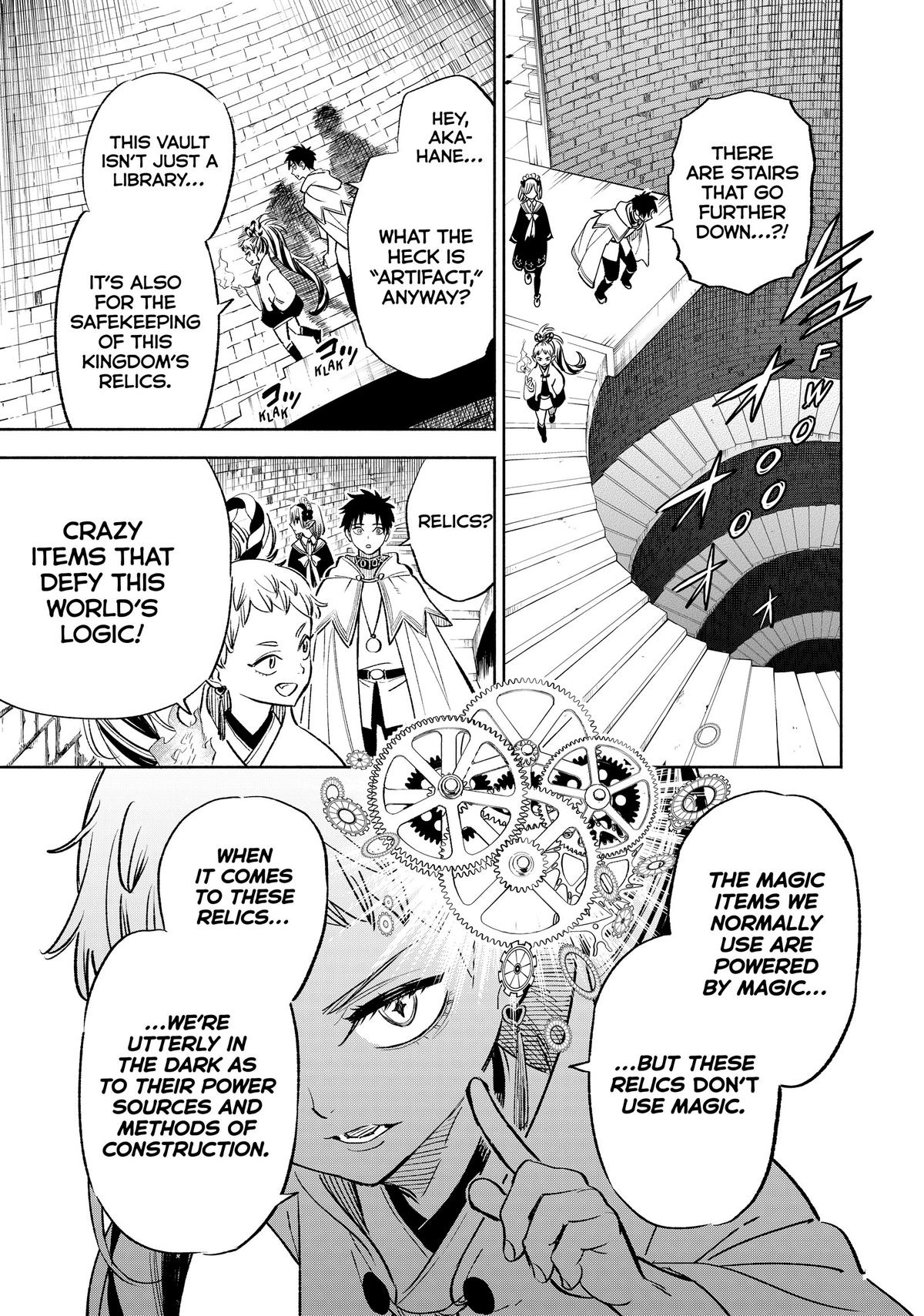 Given Chapter 84 - Page 7