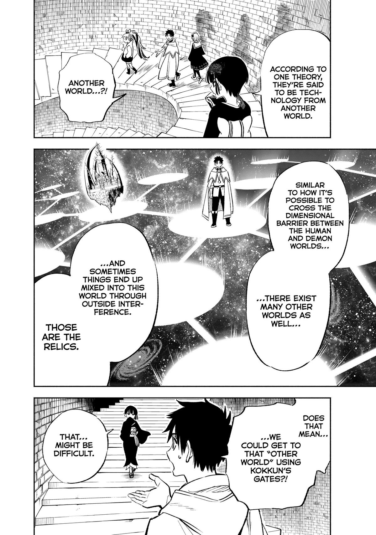 Given Chapter 84 - Page 8