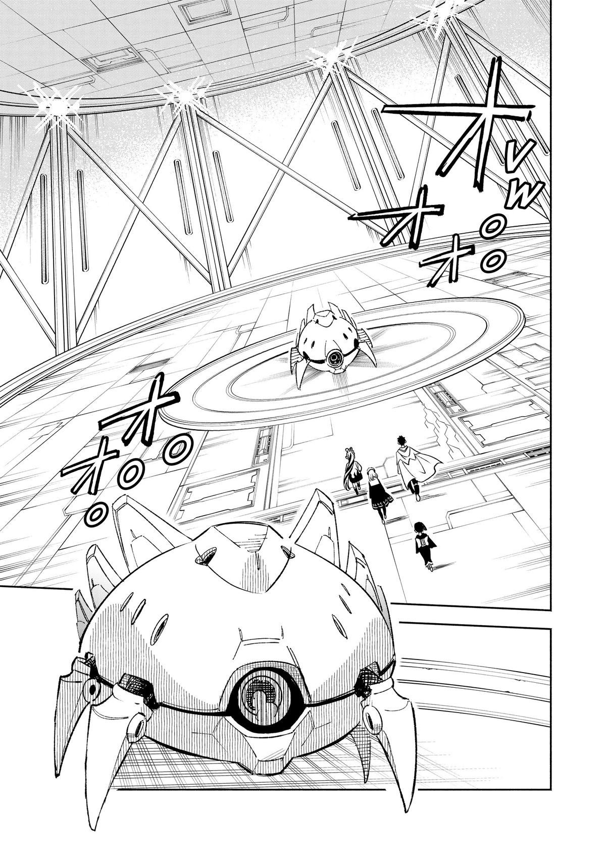 Given Chapter 84 - Page 11