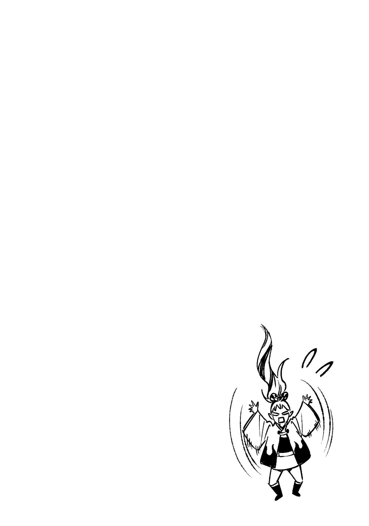 Given Chapter 84 - Page 23