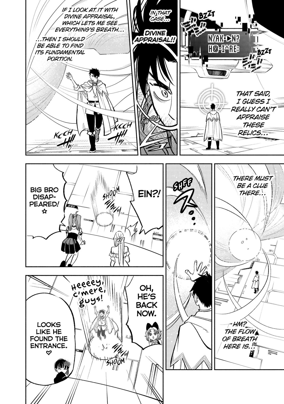 Given Chapter 85 - Page 16