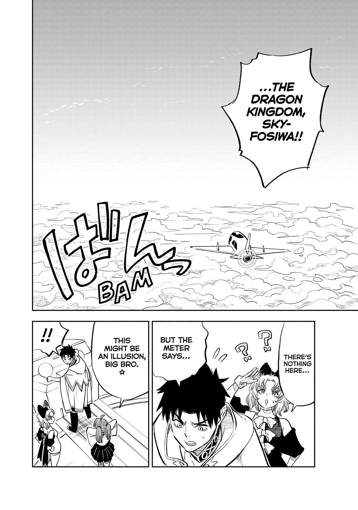 Given Chapter 86 - Page 10
