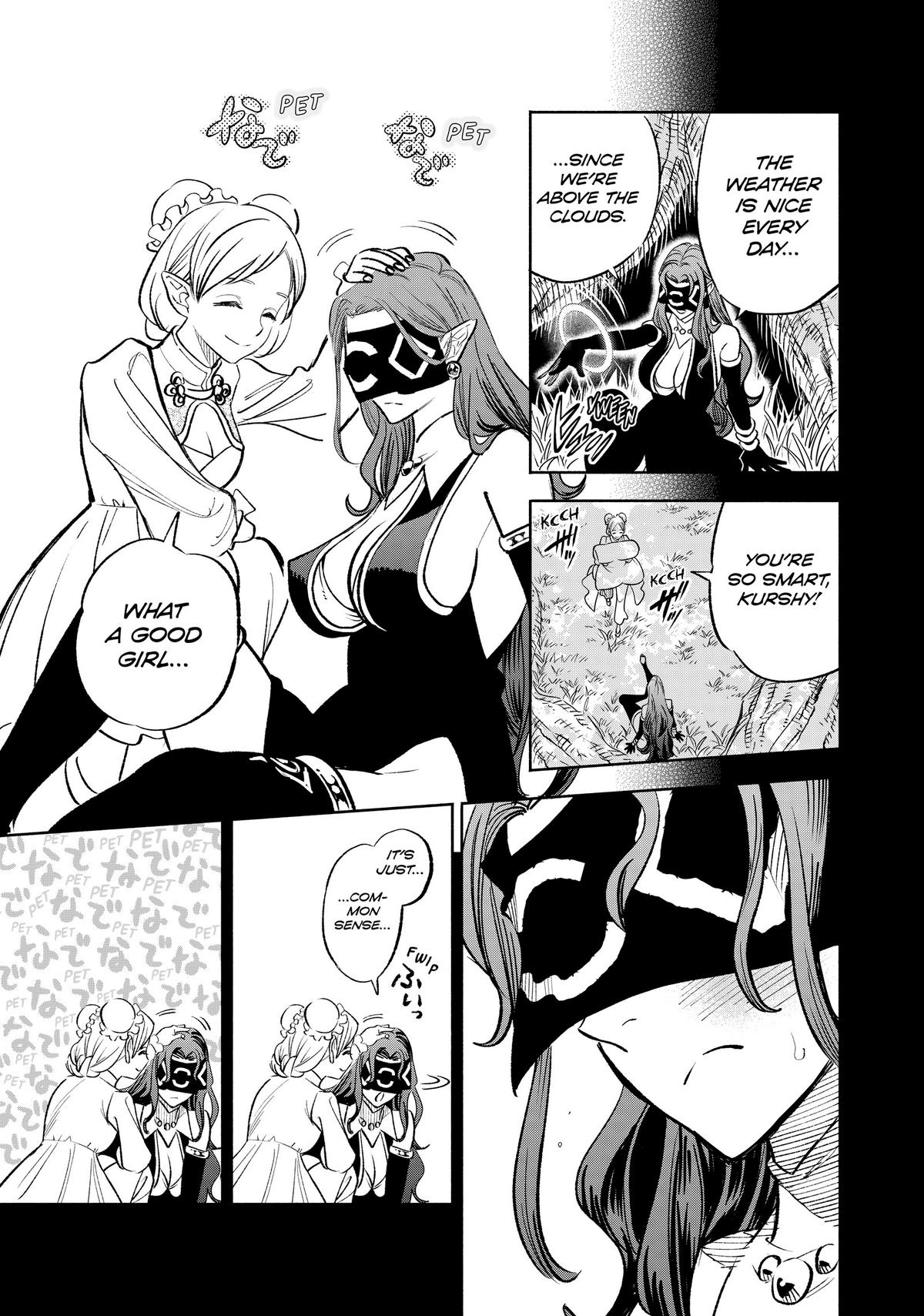 Given Chapter 87 - Page 7