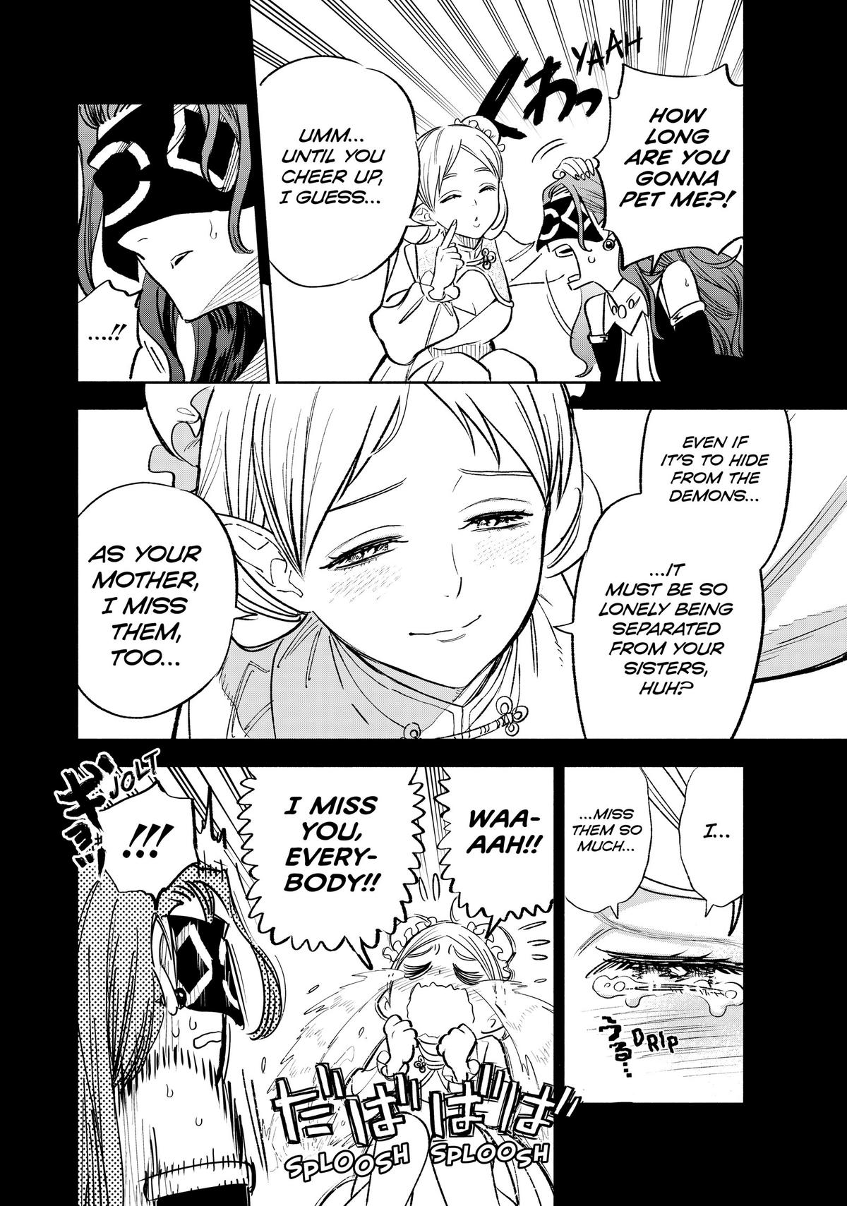 Given Chapter 87 - Page 8