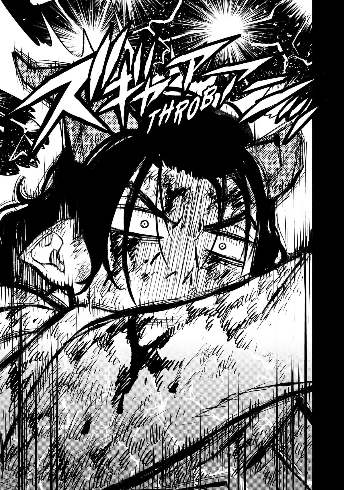 Given Chapter 87 - Page 23