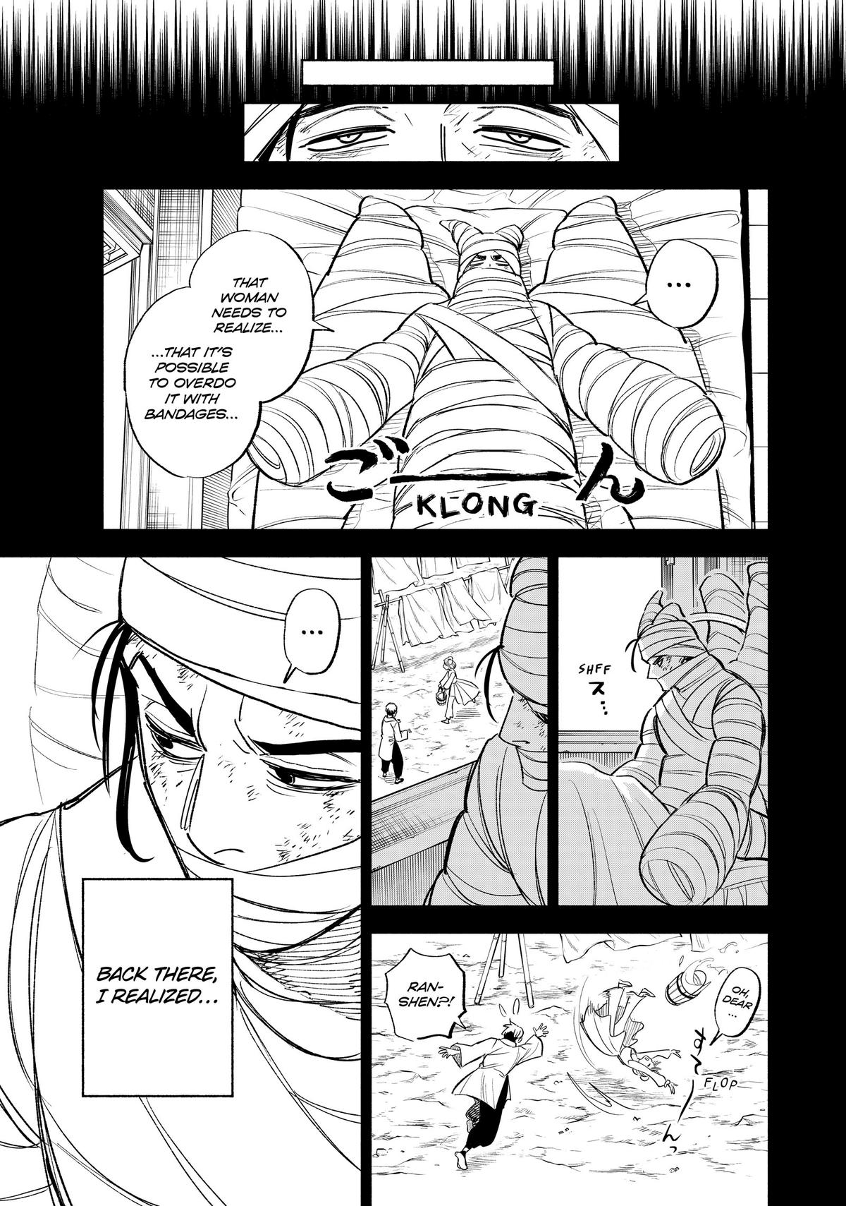 Given Chapter 87 - Page 25