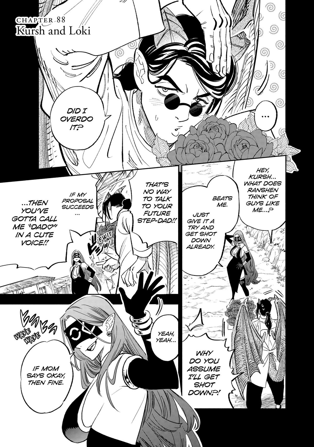 Given Chapter 88 - Page 5