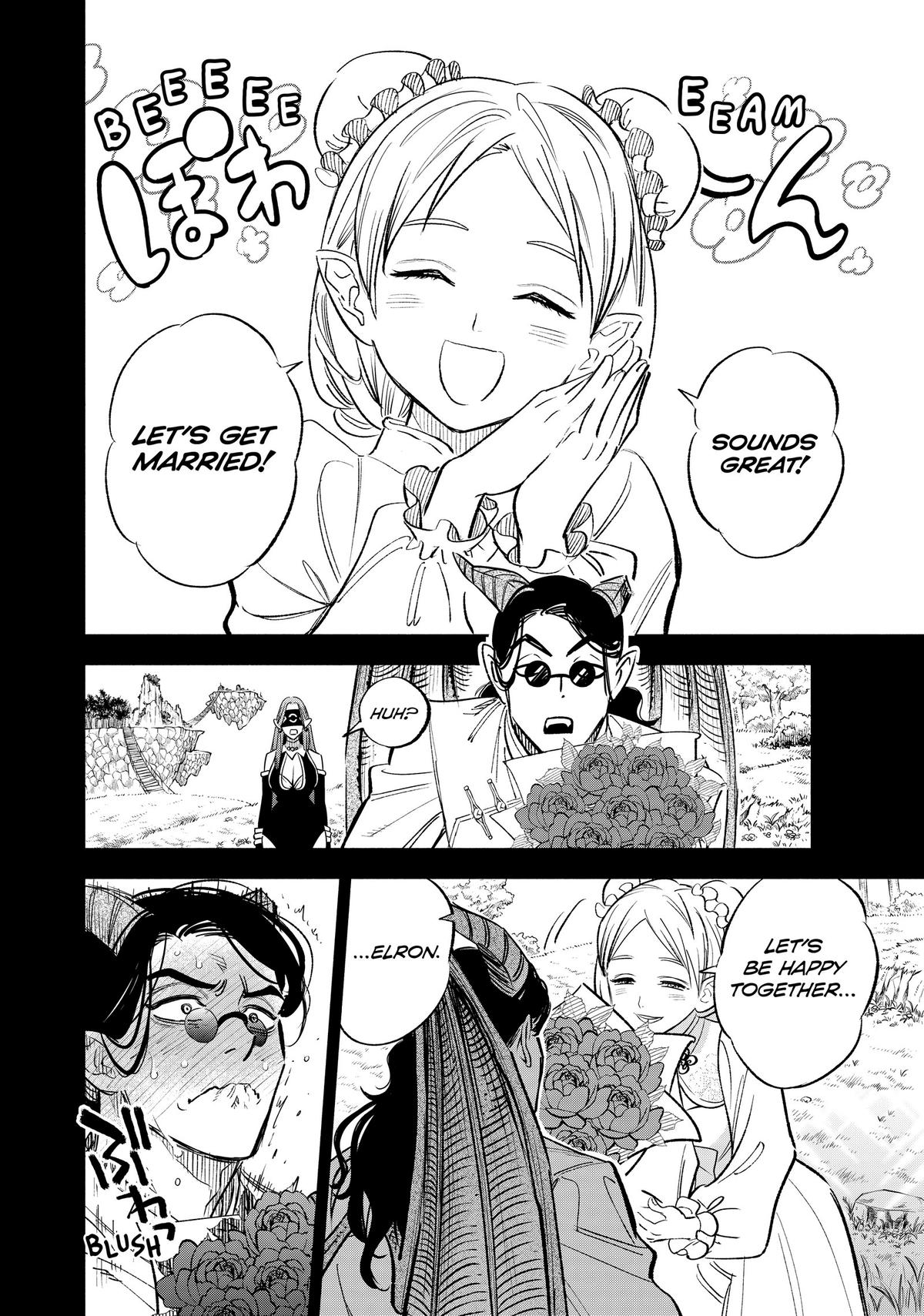 Given Chapter 88 - Page 6