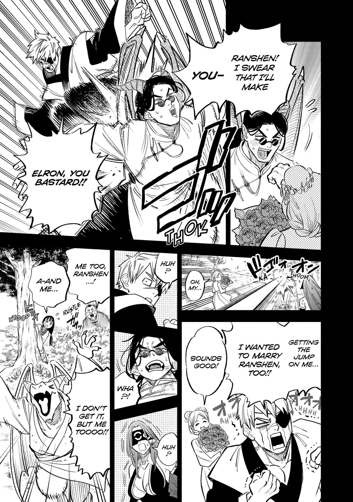 Given Chapter 88 - Page 7