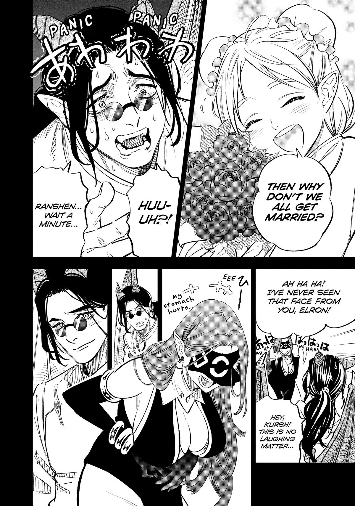 Given Chapter 88 - Page 8