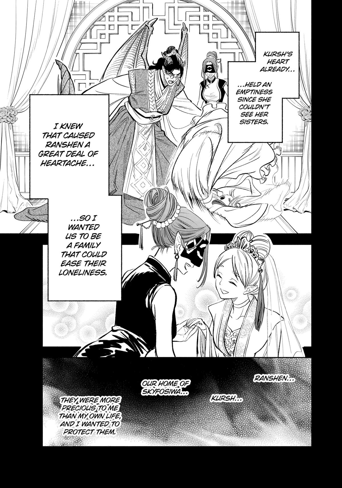 Given Chapter 88 - Page 9
