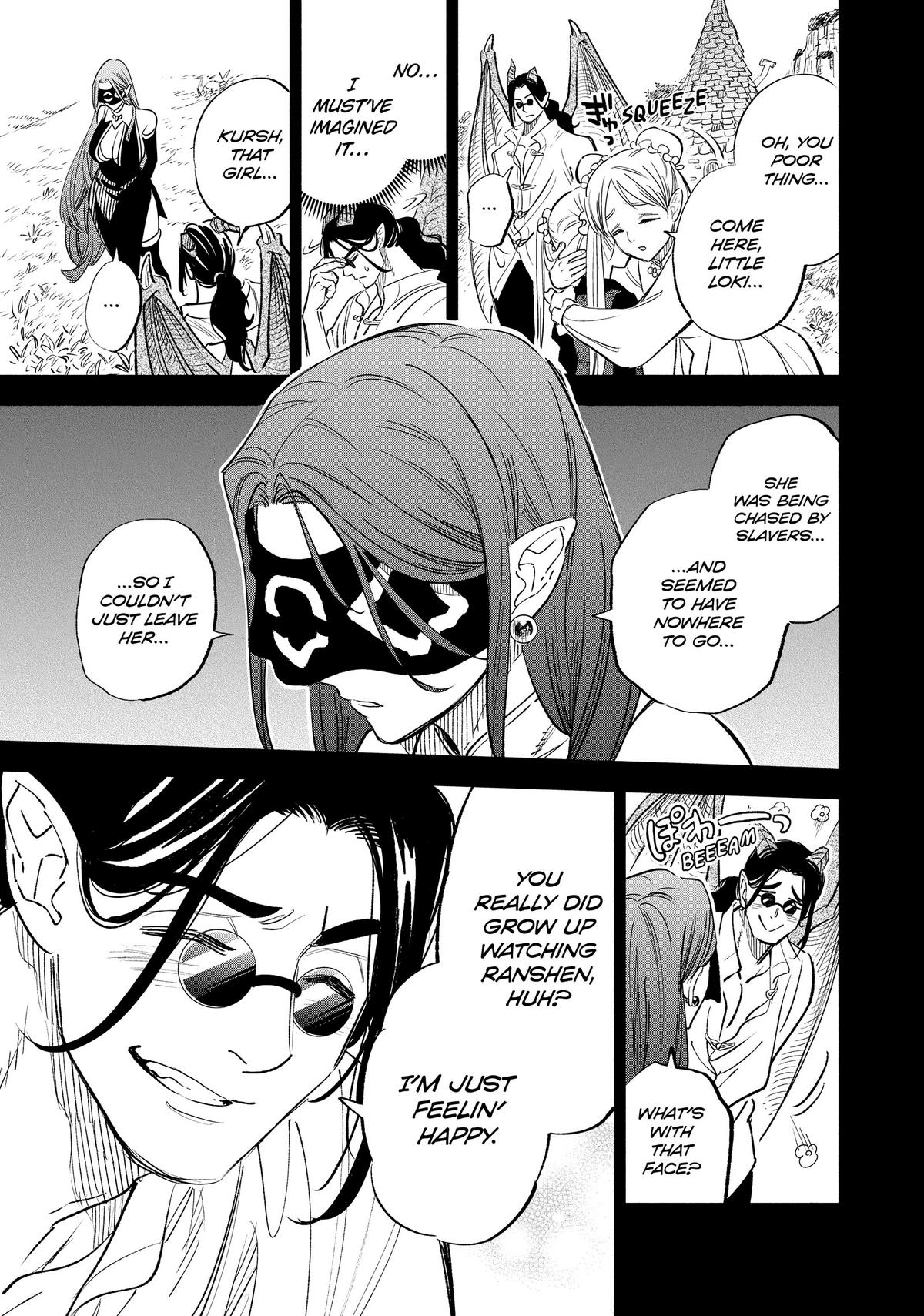 Given Chapter 88 - Page 15