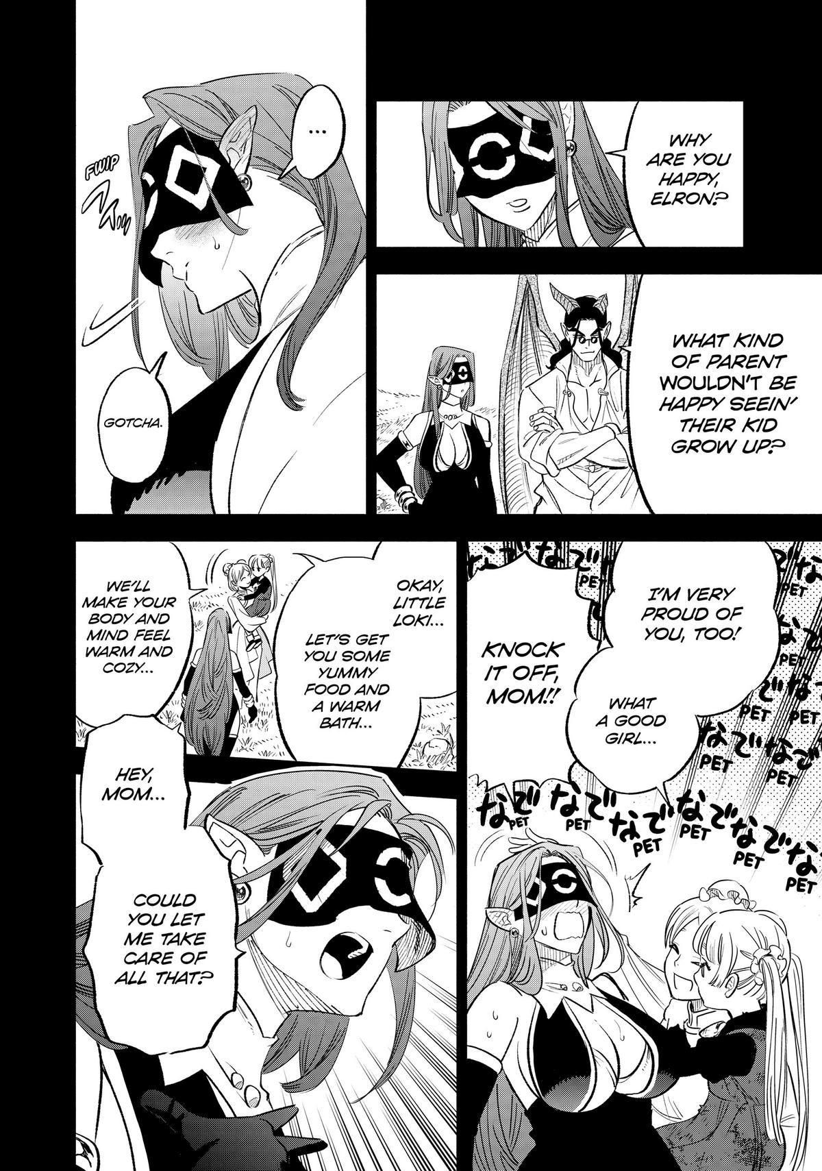 Given Chapter 88 - Page 16