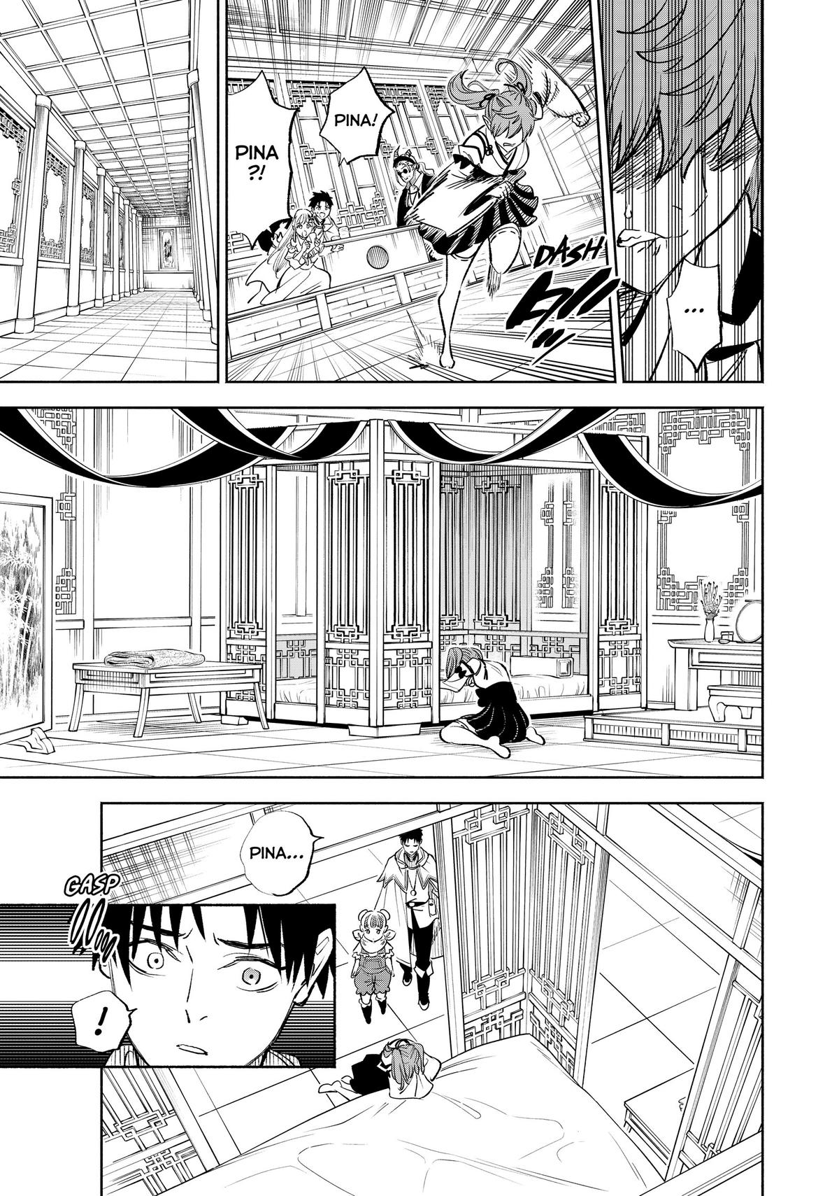 Given Chapter 90 - Page 5