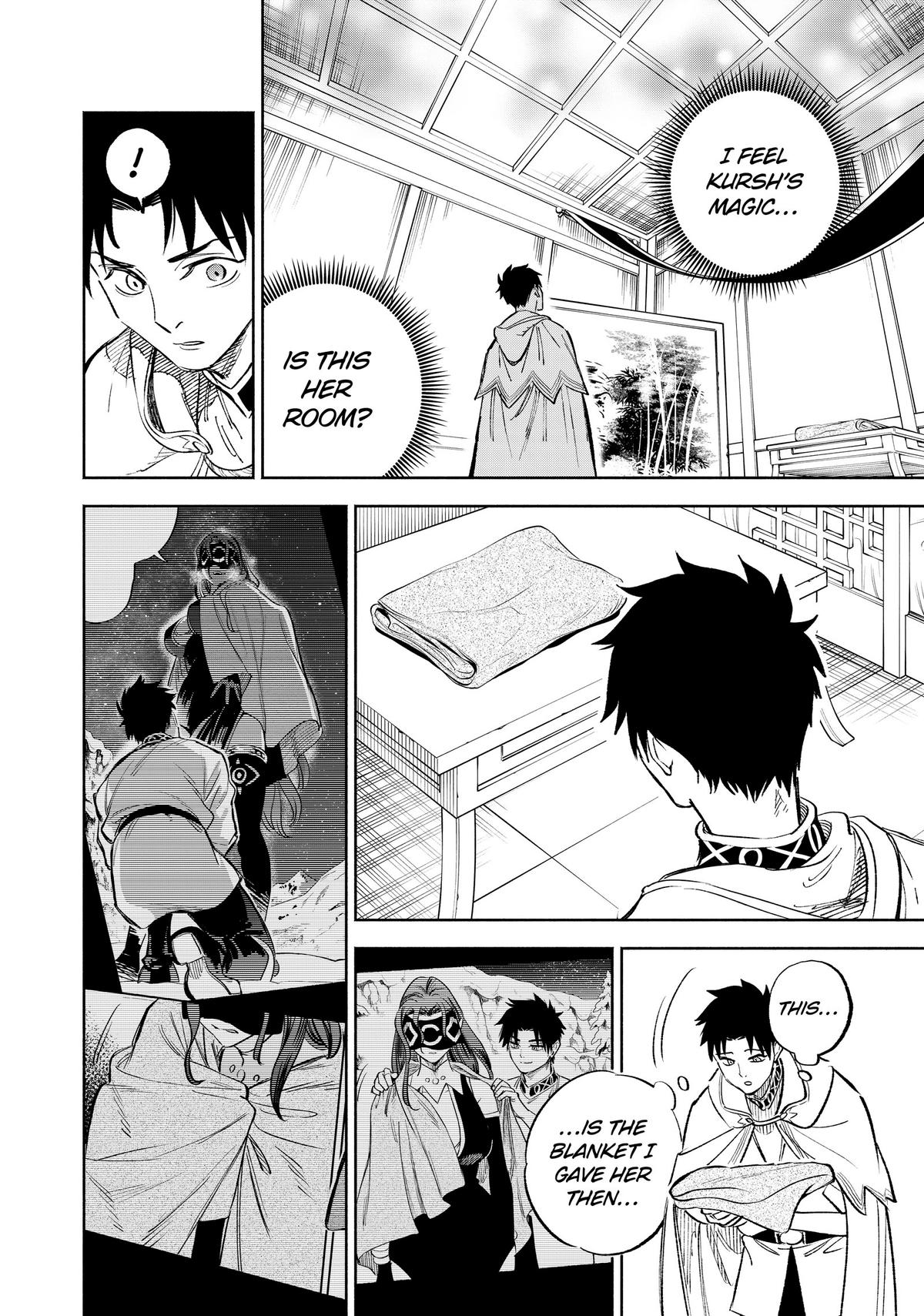 Given Chapter 90 - Page 6