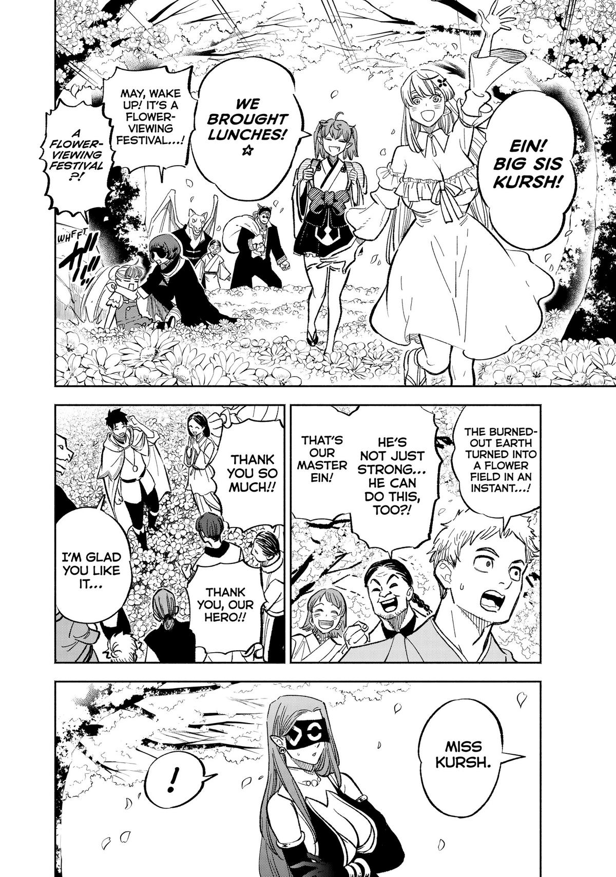 Given Chapter 93 - Page 17