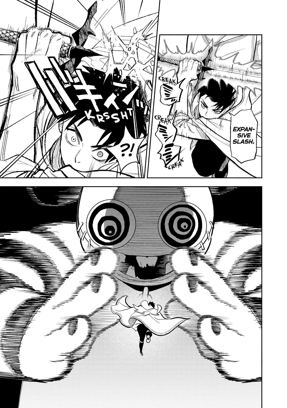 Given Chapter 94 - Page 5