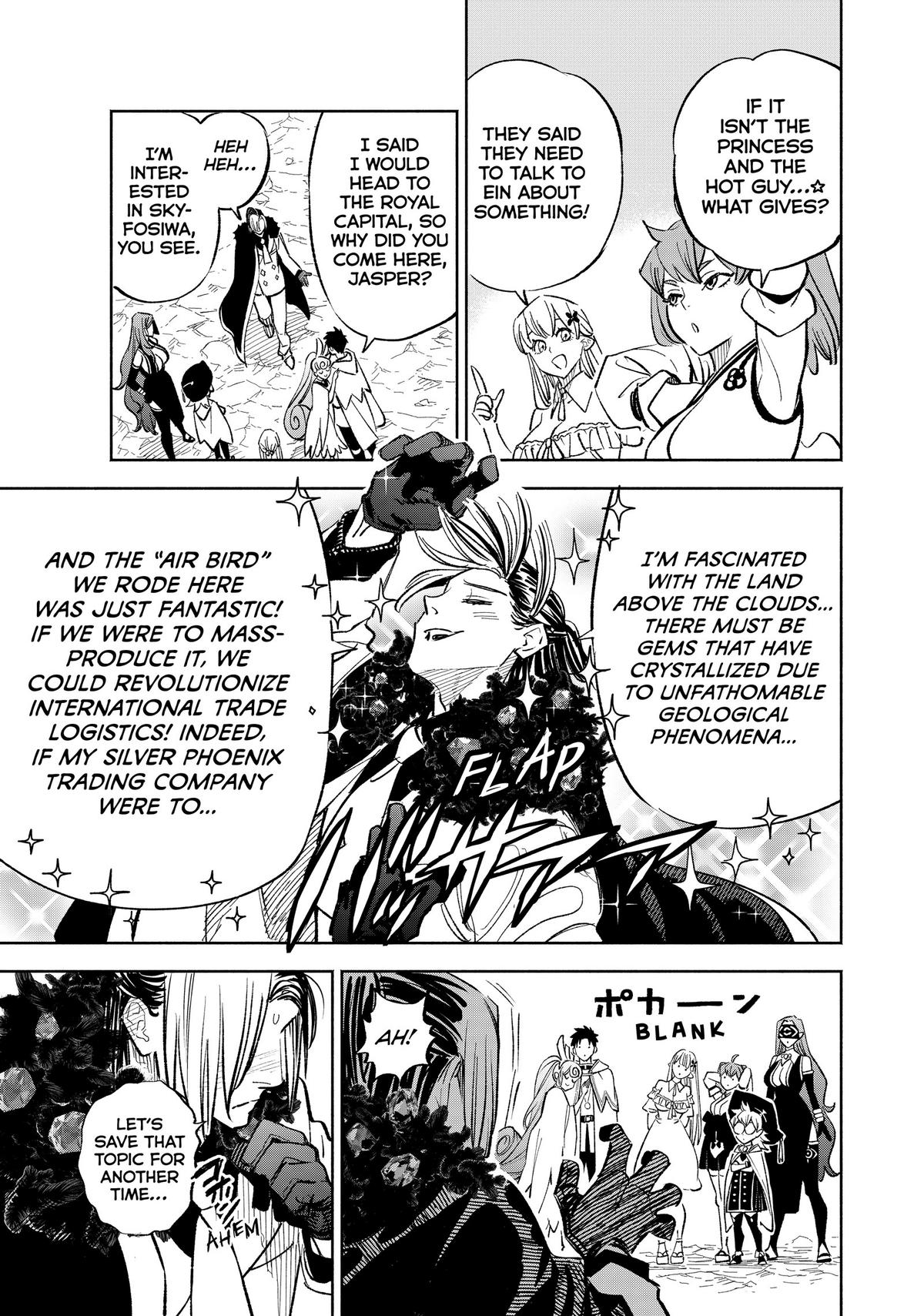 Given Chapter 94 - Page 11