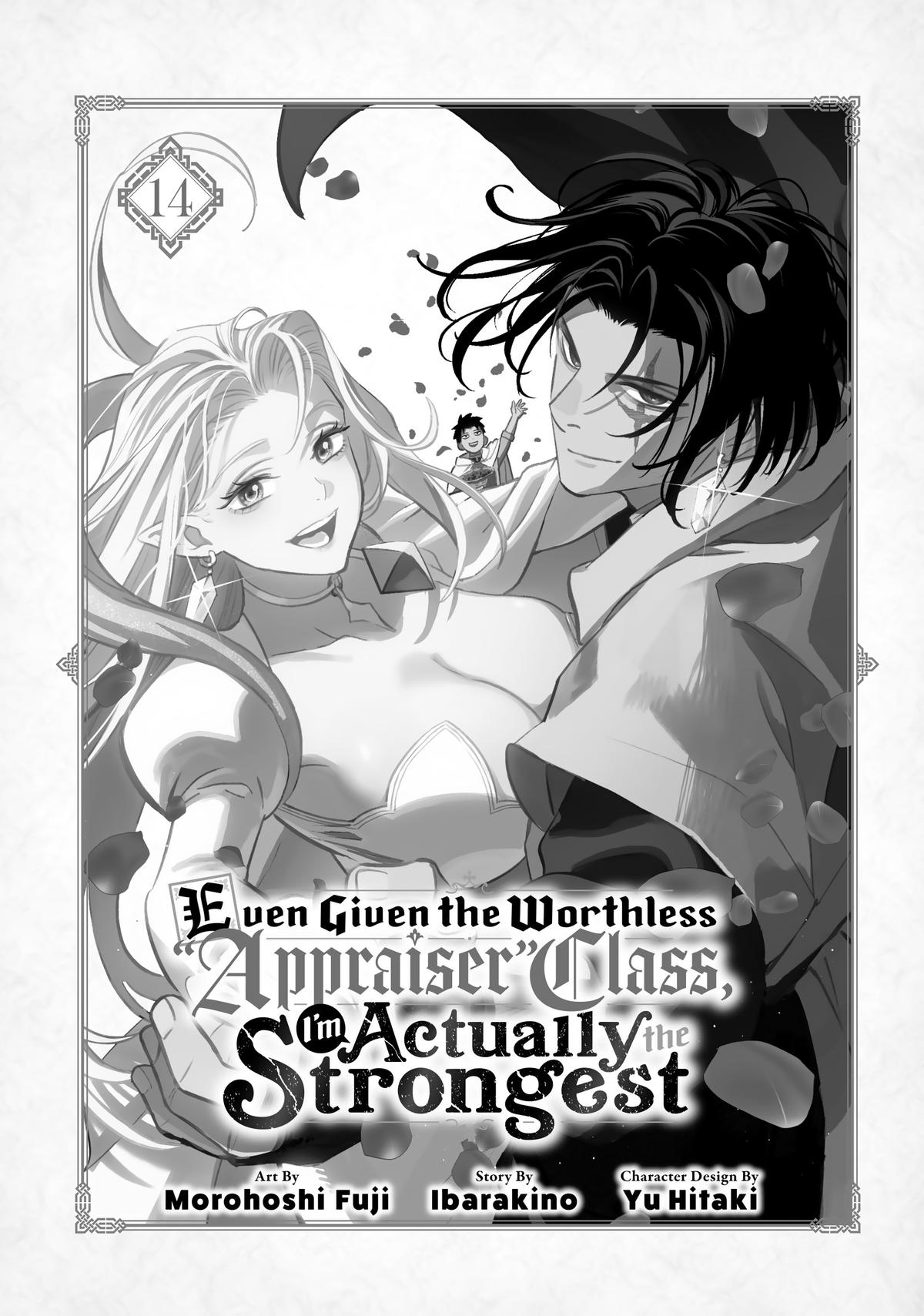 Given Chapter 95 - Page 3