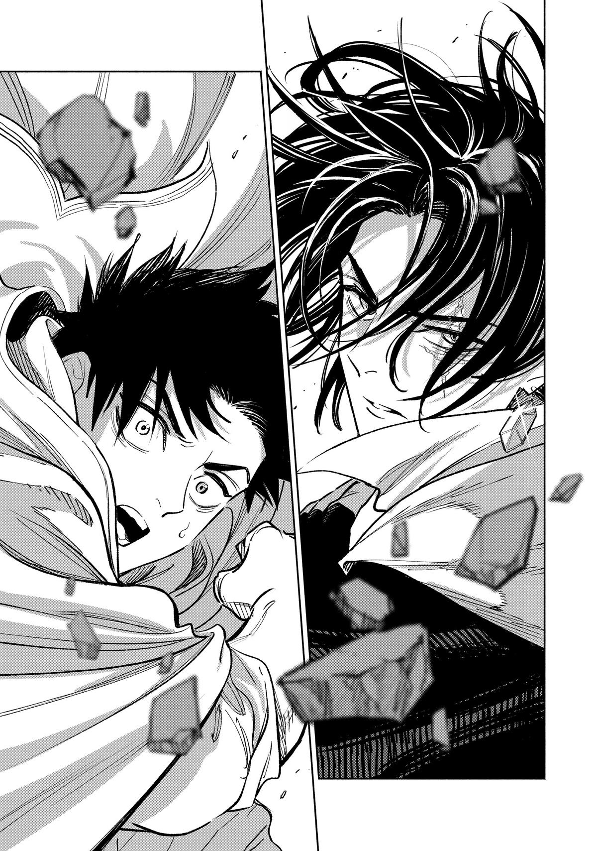 Given Chapter 95 - Page 21