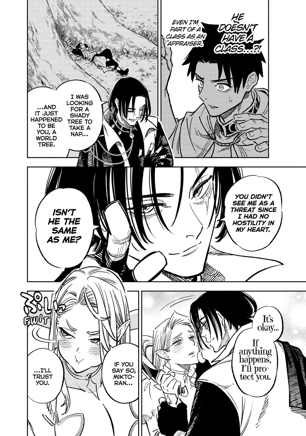 Given Chapter 96 - Page 4