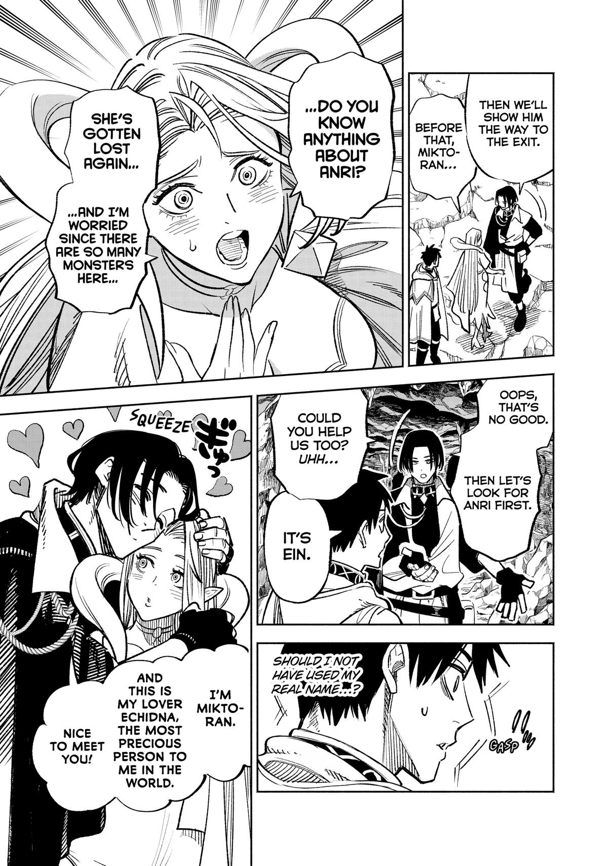 Given Chapter 96 - Page 5