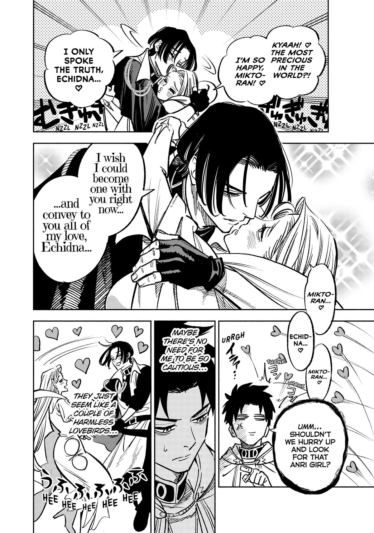 Given Chapter 96 - Page 6