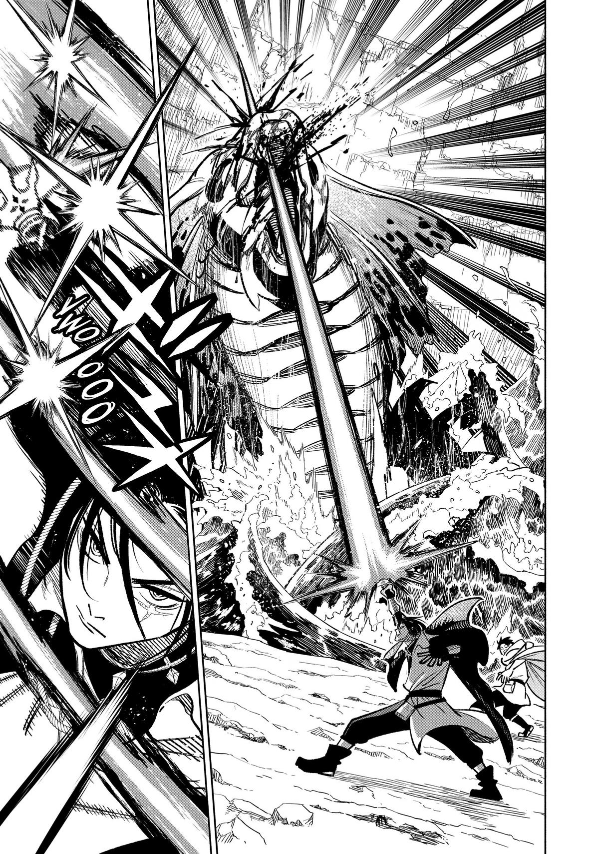 Given Chapter 96 - Page 13