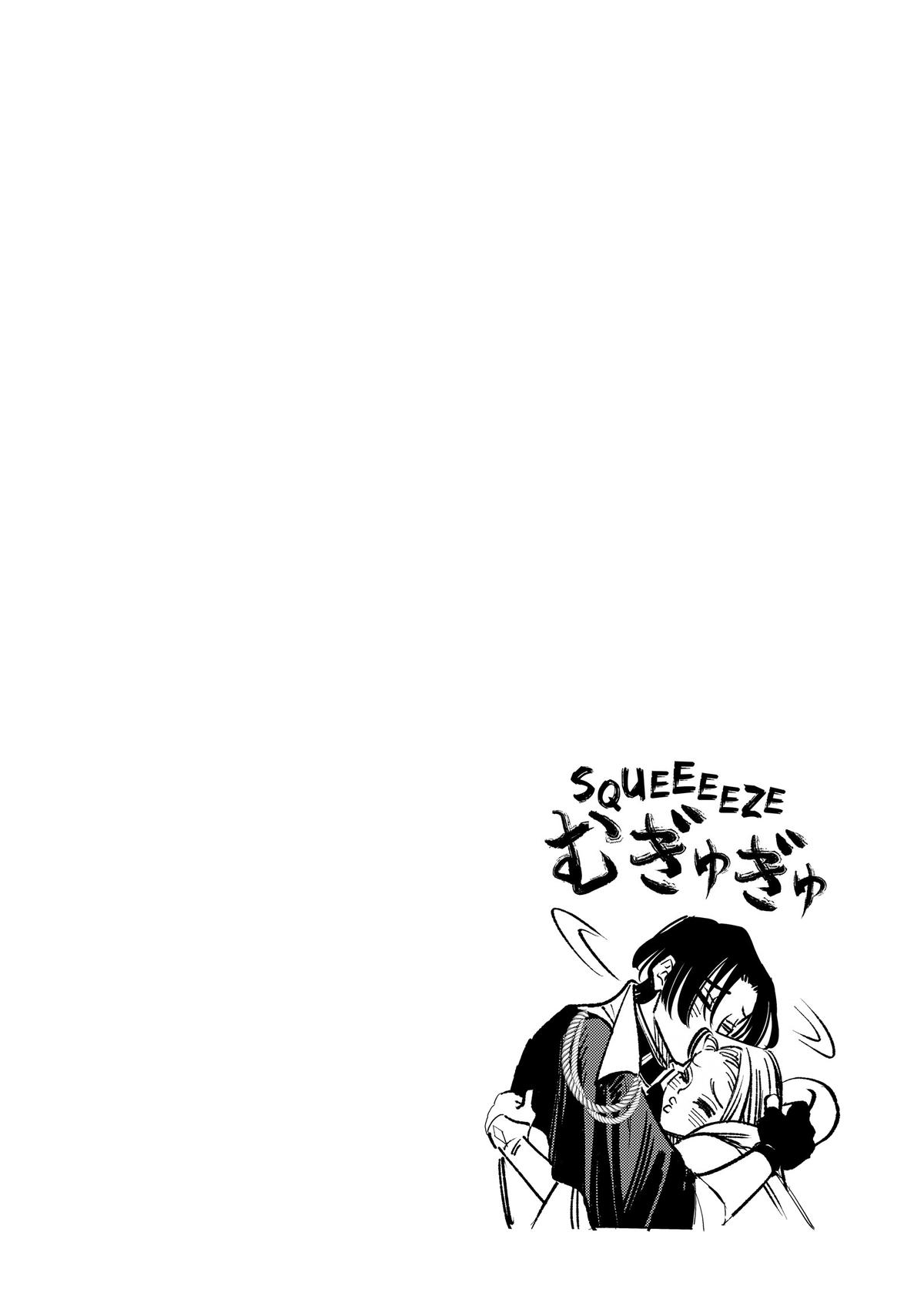 Given Chapter 96 - Page 27