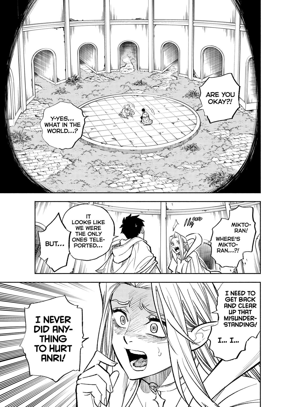 Given Chapter 97 - Page 11