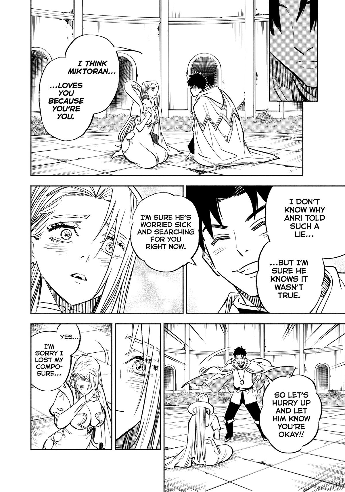 Given Chapter 97 - Page 14