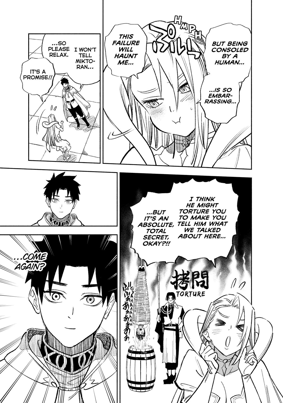 Given Chapter 97 - Page 15