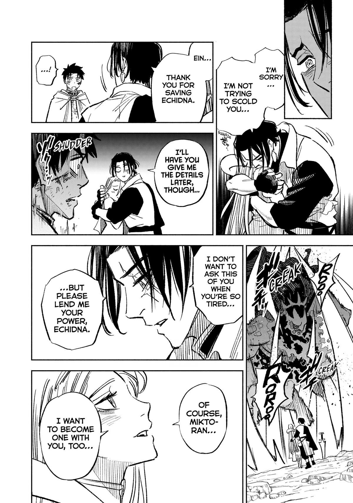 Given Chapter 98 - Page 11