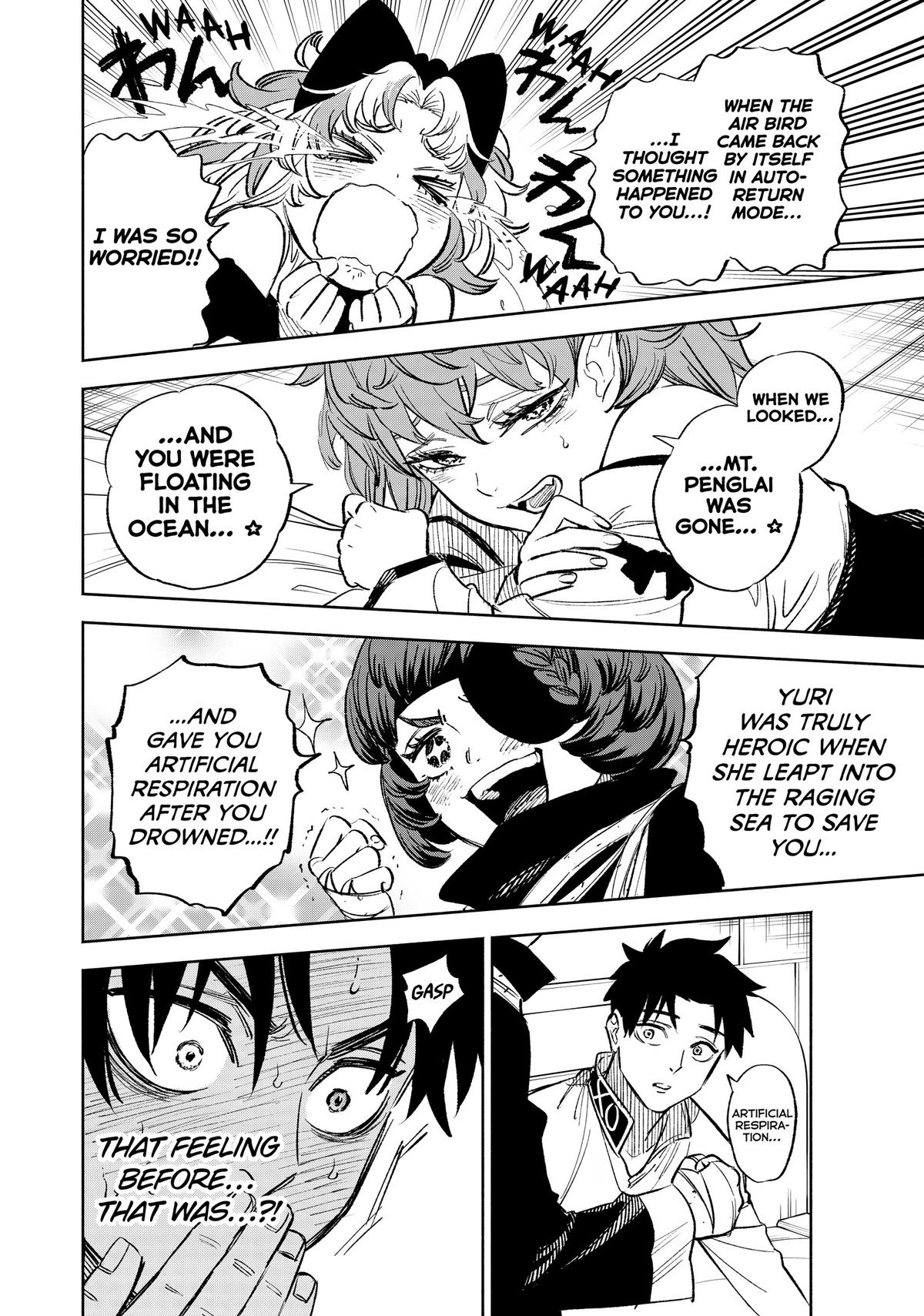 Given Chapter 99 - Page 10