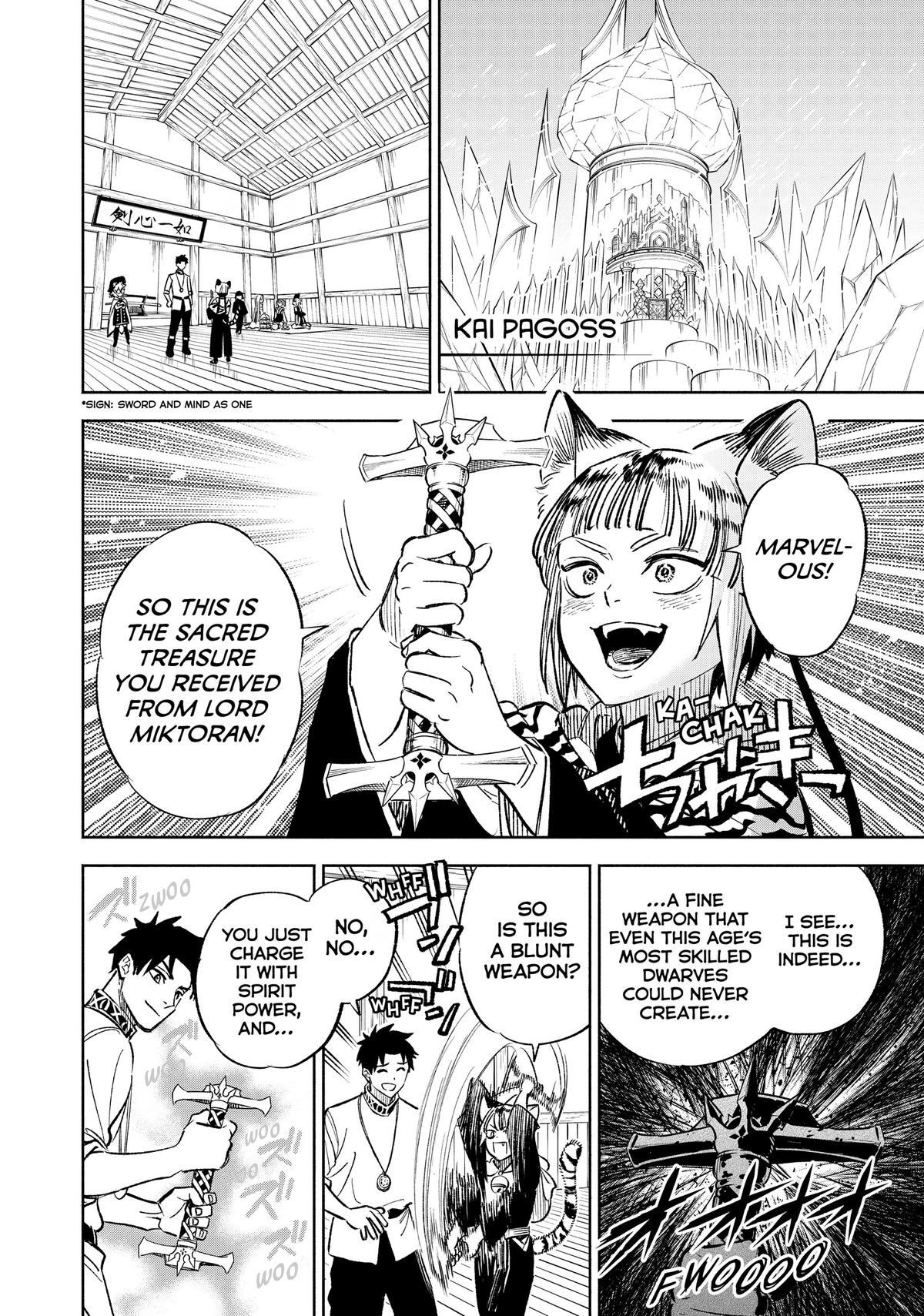 Given Chapter 99 - Page 13