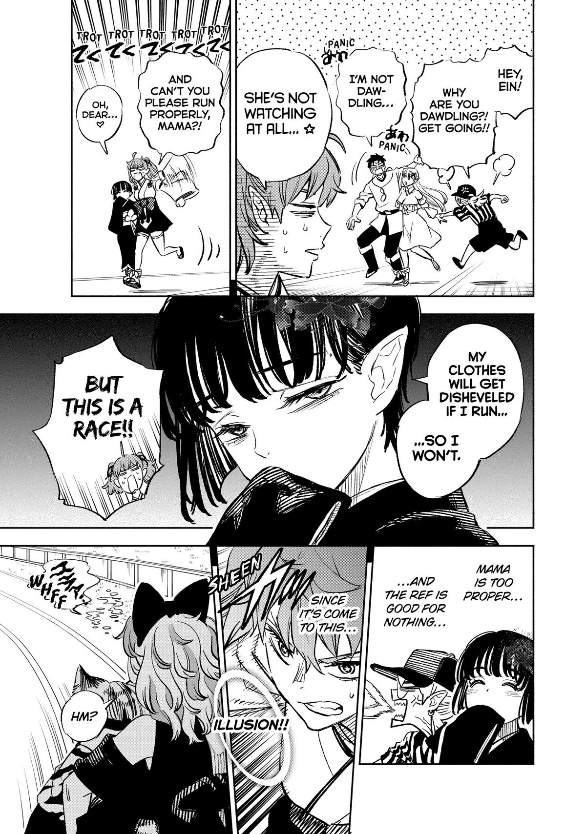 Given Chapter 100 - Page 5