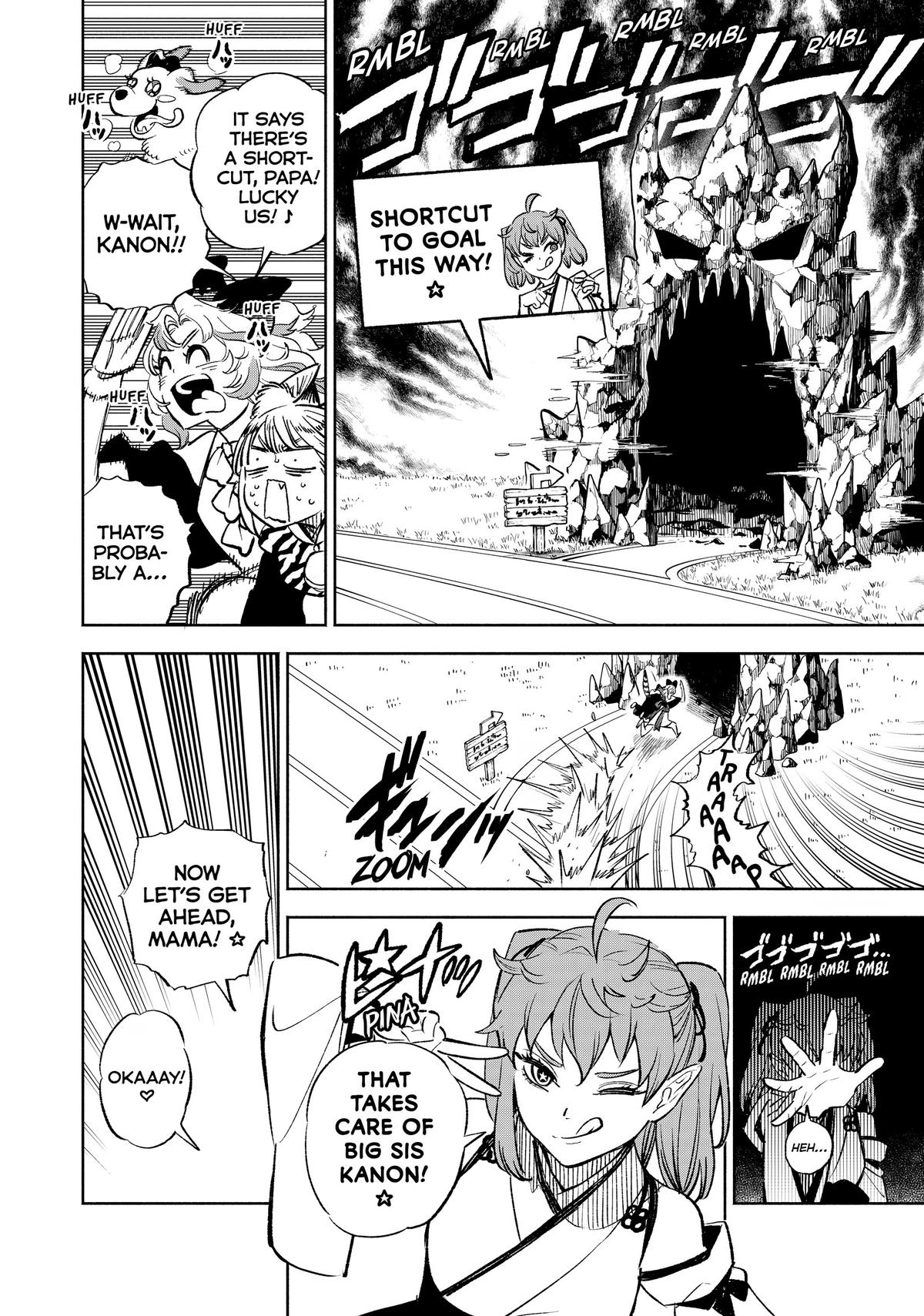Given Chapter 100 - Page 6
