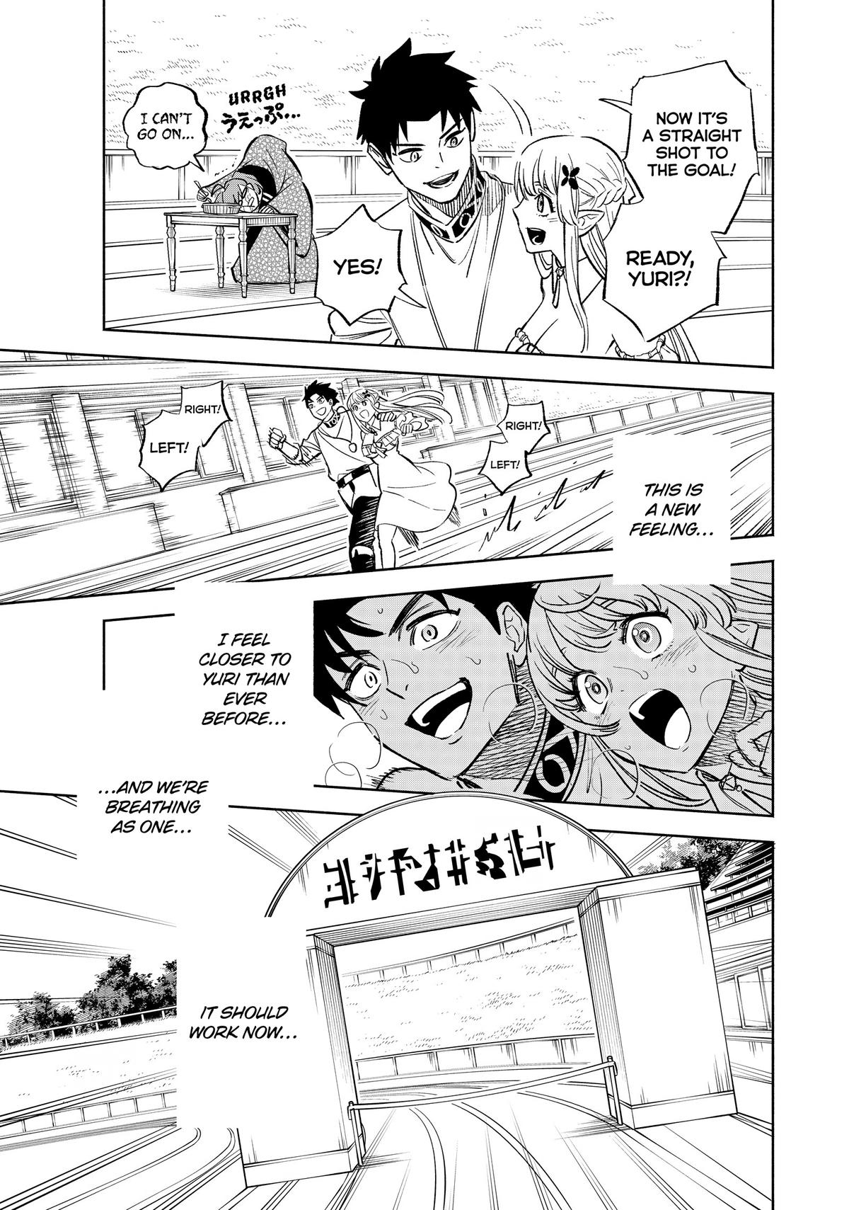 Given Chapter 100 - Page 19