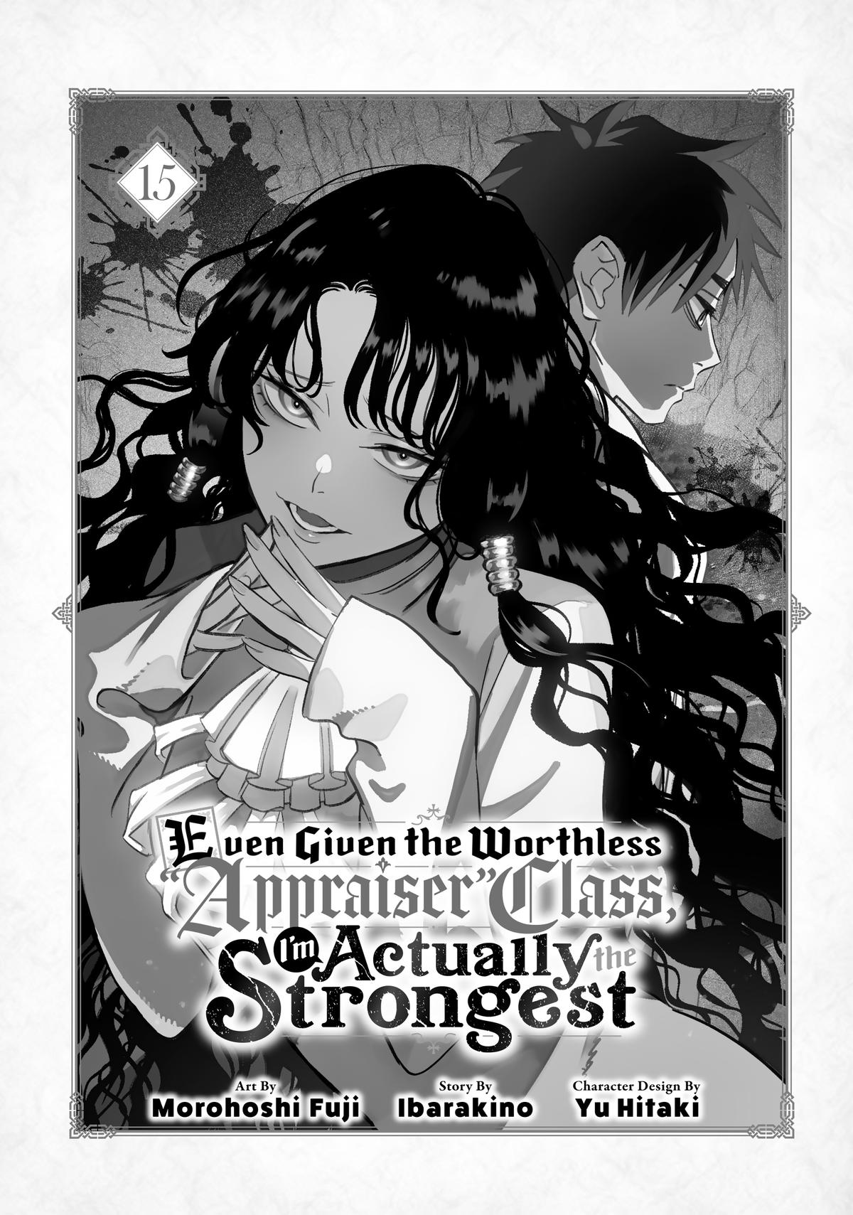 Given Chapter 102 - Page 3