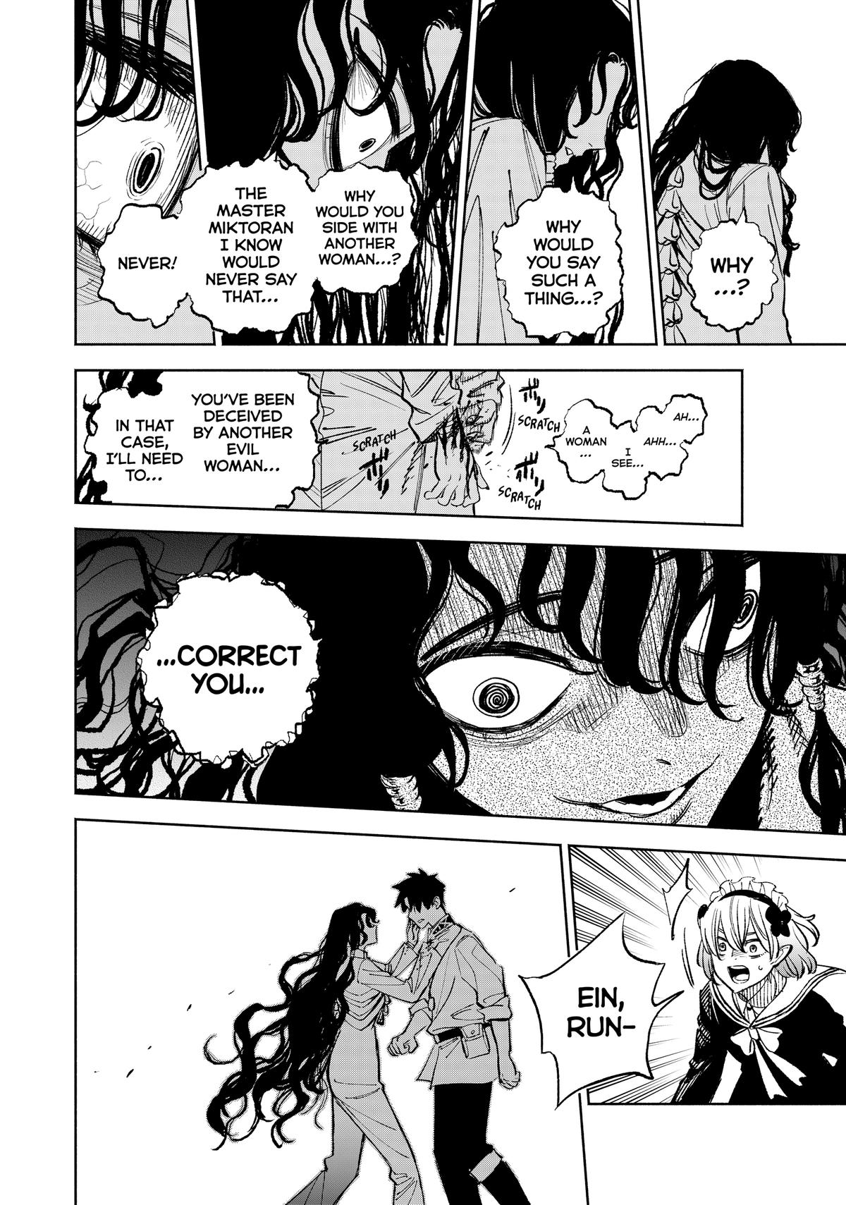Given Chapter 102 - Page 25