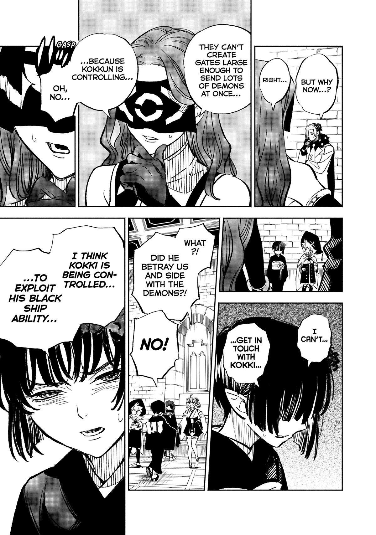 Given Chapter 103 - Page 13