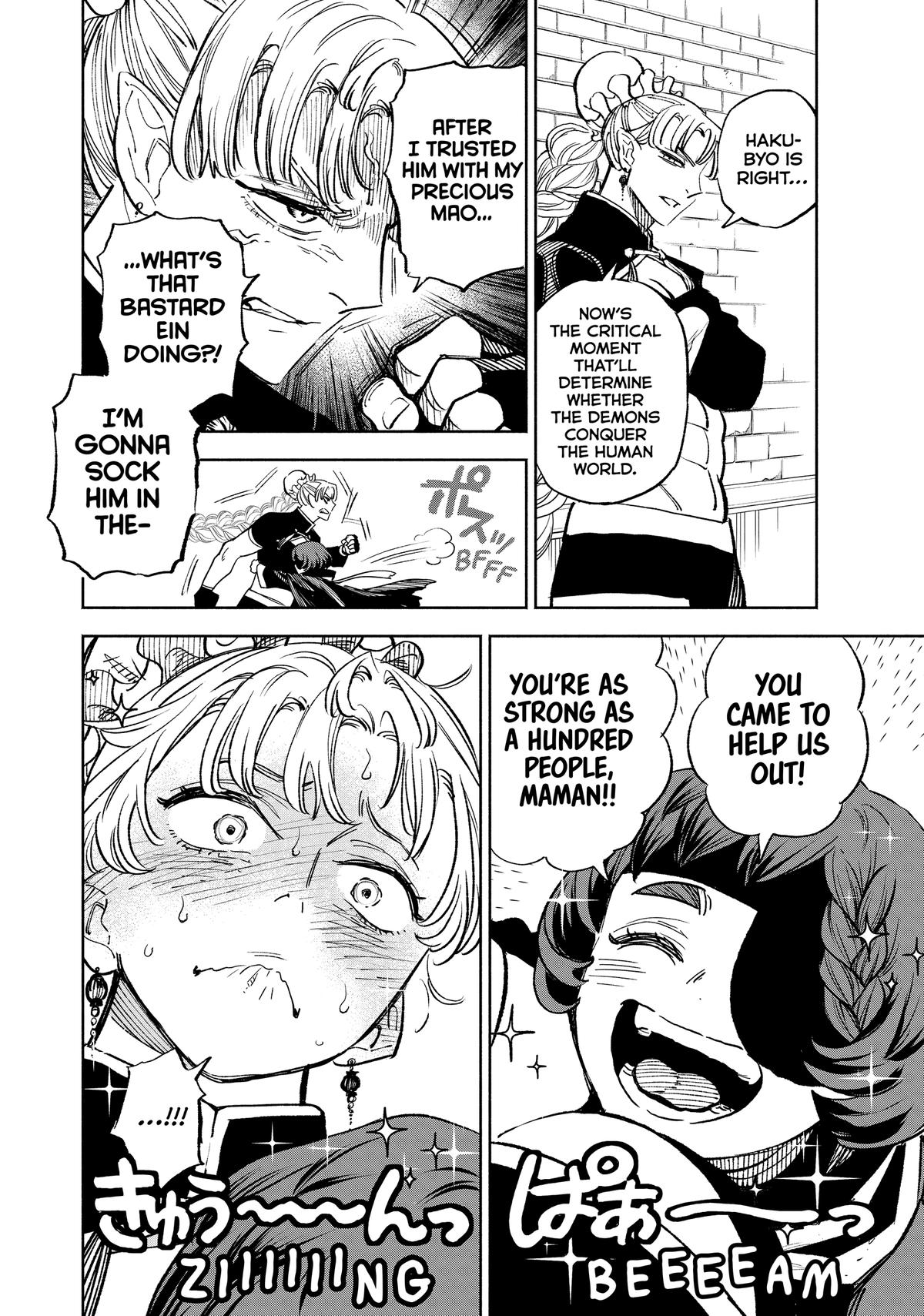 Given Chapter 104 - Page 4