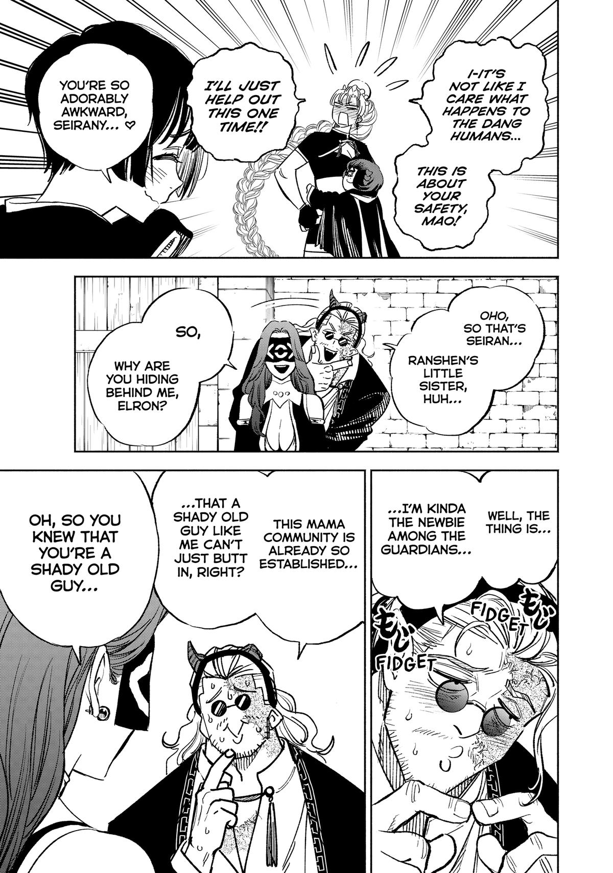 Given Chapter 104 - Page 5