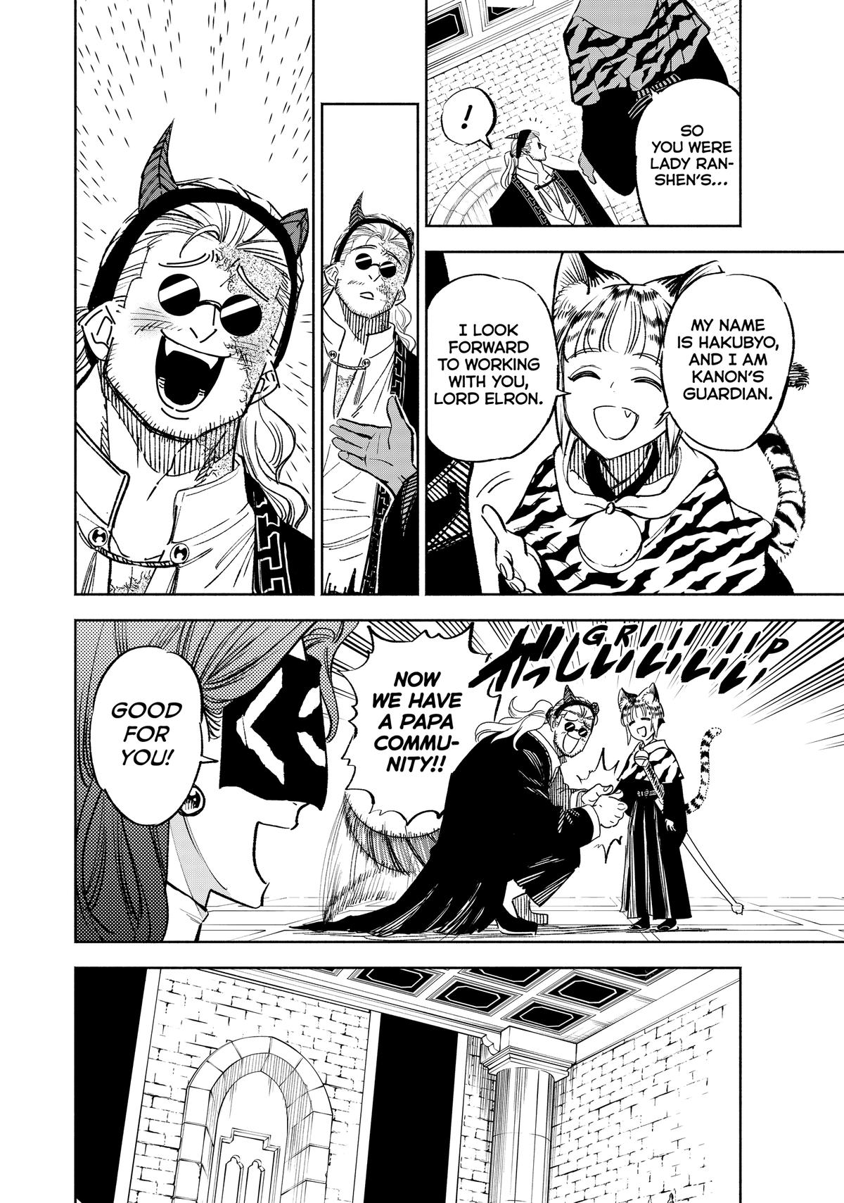 Given Chapter 104 - Page 6