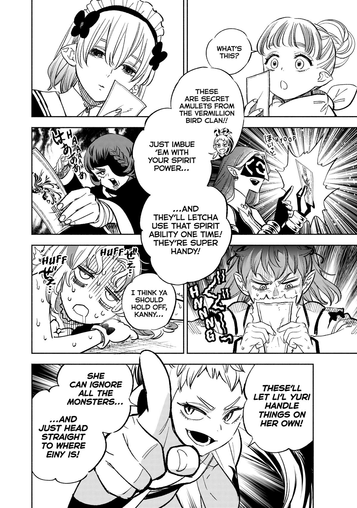 Given Chapter 104 - Page 8