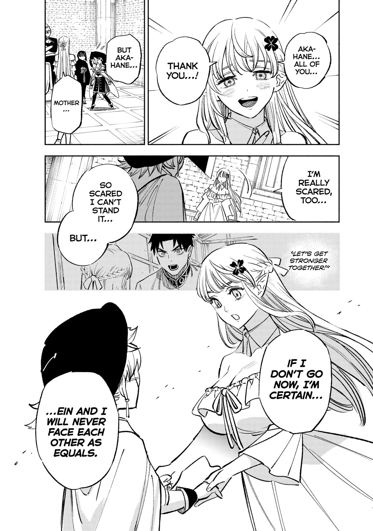 Given Chapter 104 - Page 9